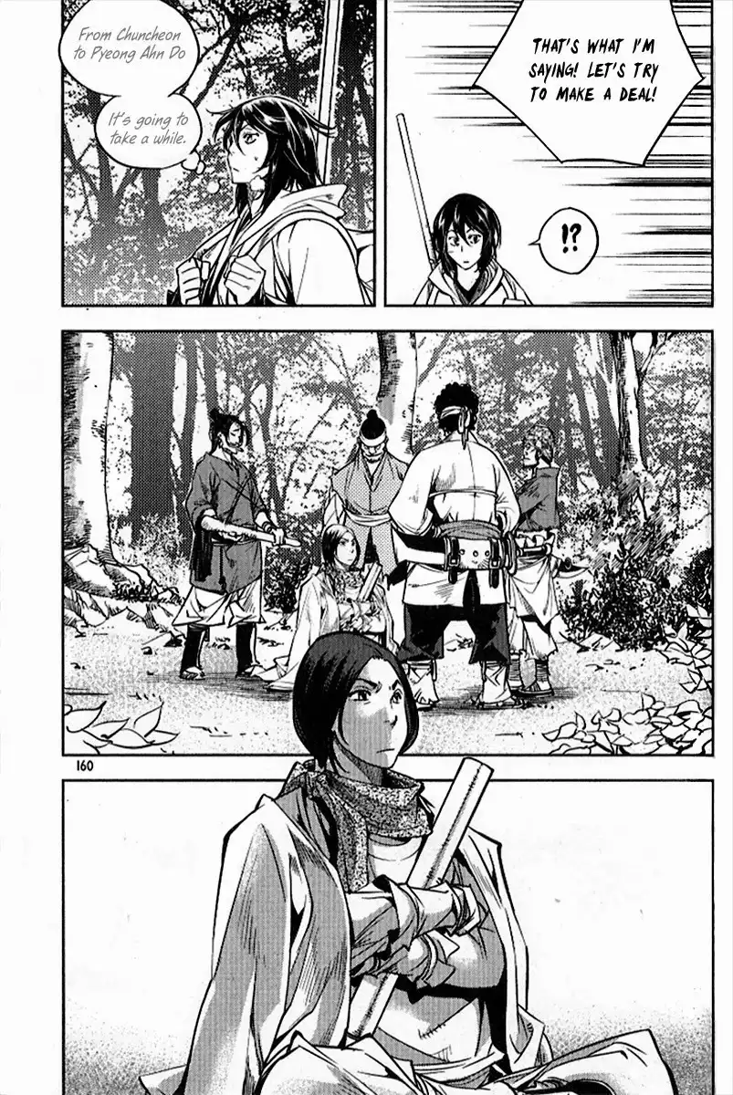 Honorable Baek Dong Soo Chapter 29 18
